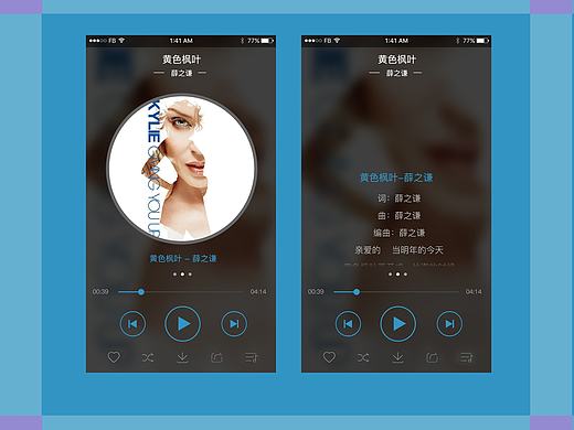 模仿qq音乐播放（个人主页-ZMTc3NzMzODQ=） - APP界面 - 站酷设计师林可乐Lucien原创素材 - 站酷ZCOOL