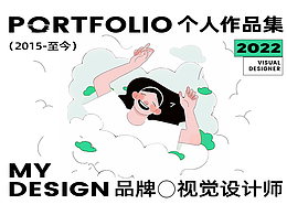 2022作品集