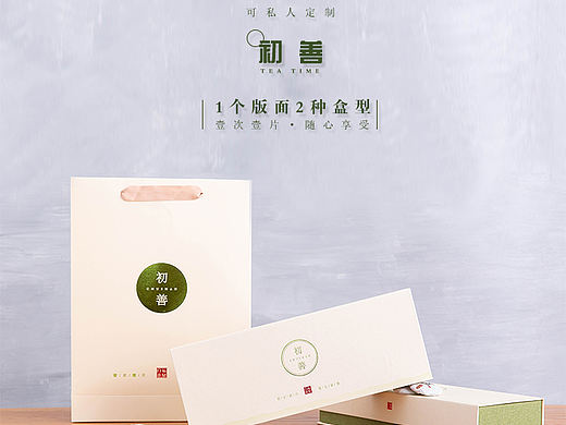 福鼎白茶龙珠茶饼干茶包装金币茶包装高端烫金茶叶礼盒