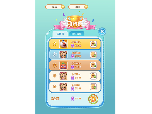 卡通休闲关卡和排行界面