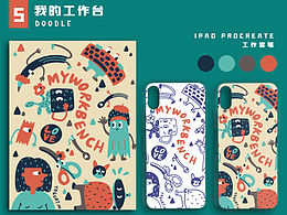 doodle插画