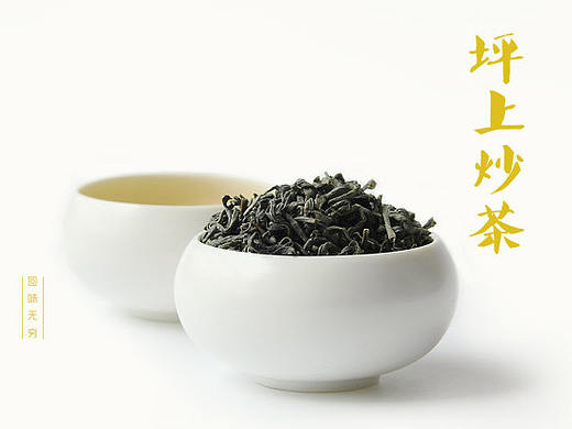 喜季茶品牌设计
