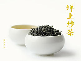 食品