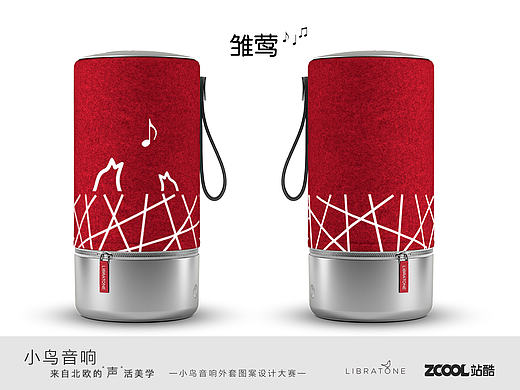 雛鶯清啼（個人主頁-ZMjE5NDYzNDQ=） - 圖案 - 站酷設(shè)計師正義的聰聰原創(chuàng)素材 - 站酷ZCOOL