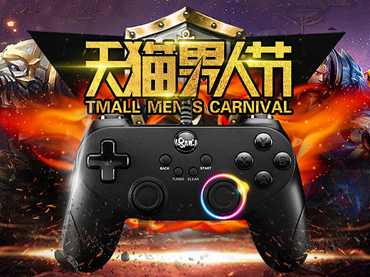 海报系列2——游戏手柄海报