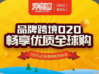 两个扫码推广桌贴