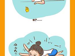 当跟男朋友吵架时