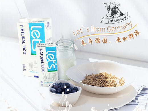 牛奶详情页
