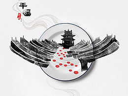 廉洁文化海报