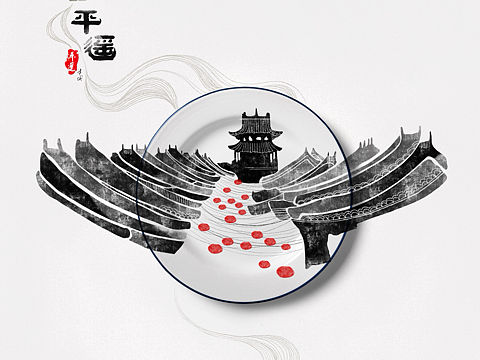 参赛海报｜大广赛+清正廉洁