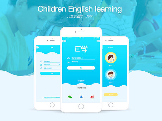 儿童英语学习卡APP