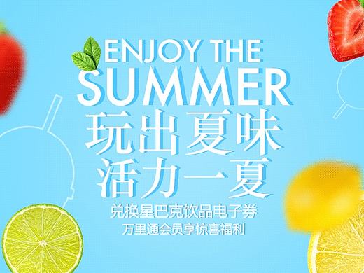 2016工作總結(jié)（個(gè)人主頁-ZMTk0NDM2NTY=） - 運(yùn)營設(shè)計(jì) - 站酷設(shè)計(jì)師up2uleon原創(chuàng)素材 - 站酷ZCOOL