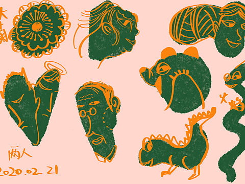 随涂随画系列4（个人主页-ZNDI5Nzg1ODg=） - 创作习作 - 站酷设计师Libbyhuili原创素材 - 站酷ZCOOL