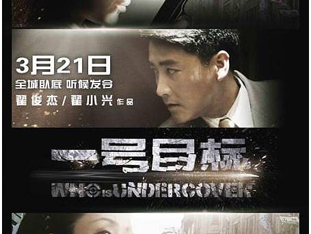 电影《一号目标》海报