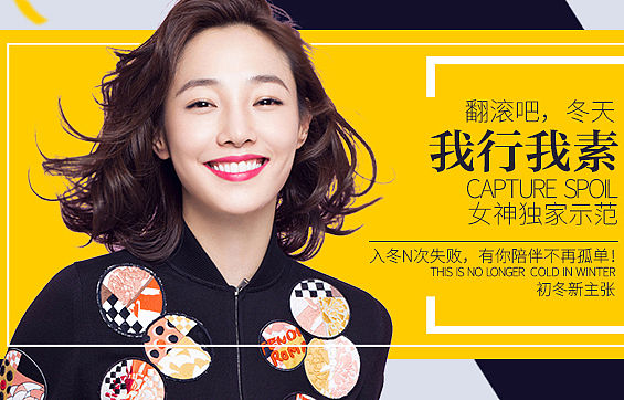 女装banner