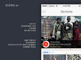 design  简单标注