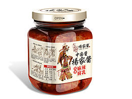 调味品