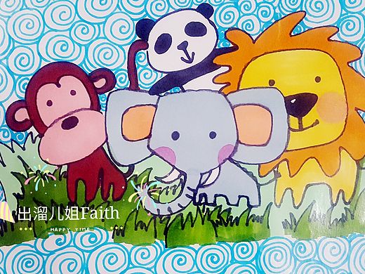 儿童插画动物园 房子