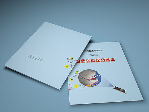 画册封面（个人主页-ZMjIwOTExMzY=） - 宣传物料 - 站酷设计师1032051274原创素材 - 站酷ZCOOL