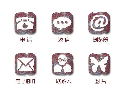 钢铁时代