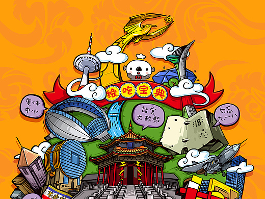 《绘吃宝典》 手绘海报动漫-短篇/格漫4年前全球美食最好吃top10!