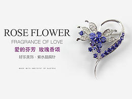 时尚banner