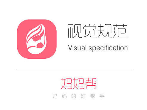 母婴PC网站及app之logo及视觉规范