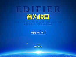 企业站