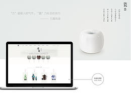 网页