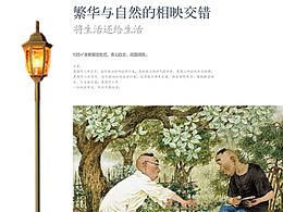 當(dāng)總監(jiān)指導(dǎo)你不明的時候，就瞎做吧。