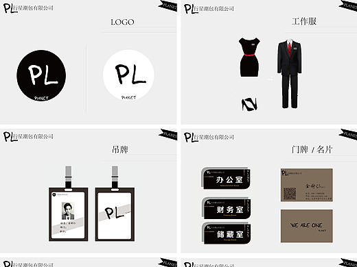 VI手册（个人主页-ZMTYxNzI3OTI=） - 其他 - 站酷设计师Ten2狍子原创素材 - 站酷ZCOOL