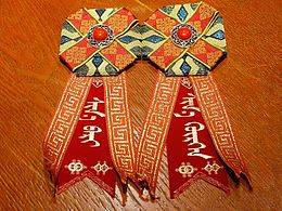 蒙古元素