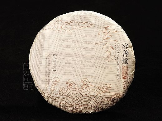 云集——2013年的一款茶包装设计