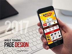 手机端首页天猫无线端2017