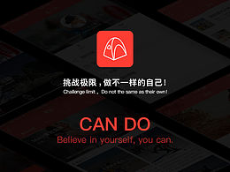 CAN DO APP界面