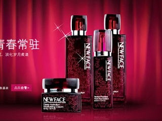 淘寶化妝品 海報 美妝 護膚品（個人主頁-ZNjE3NTkwNA==） - 電商 - 站酷設(shè)計師彼岸1018原創(chuàng)素材 - 站酷ZCOOL