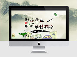 百雀羚