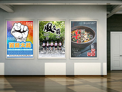 校园宣传海报