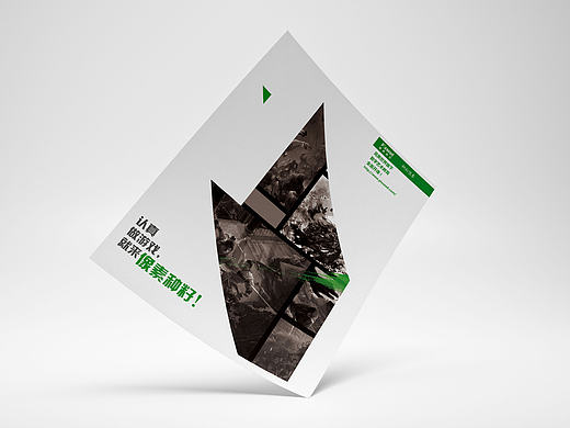 折页~——~——