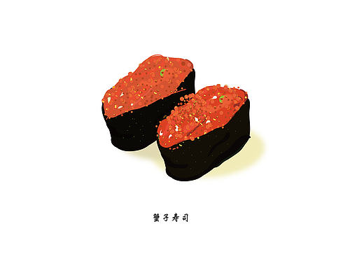 寿司