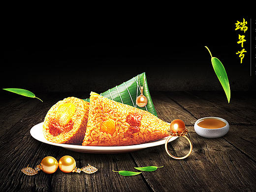 端午节海报（个人主页-ZMjE5ODE2NzI=） - 运营设计 - 站酷设计师丿艺术丶原创素材 - 站酷ZCOOL