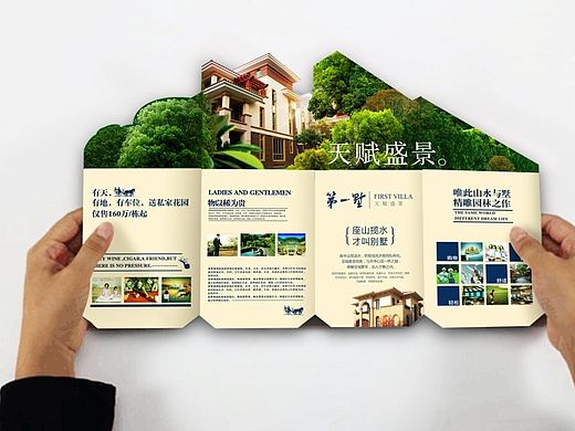 单张折页