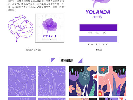 花店Vi