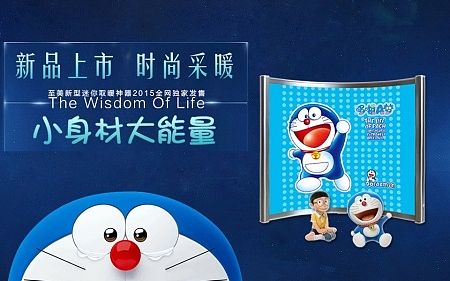 哆啦a梦淘宝梦幻海报（个人主页-ZMTMzNjUyODA=） - 海报 - 站酷设计师myohohmario原创素材 - 站酷ZCOOL