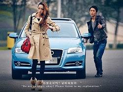 成长&nbsp;责任&nbsp;&nbsp;奥迪A3&nbsp;2010年12月份情景静态电影