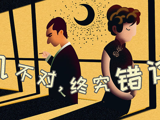 人生苦短，来不及错过