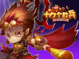 Q版游戏角色设定