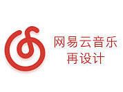 网易云音乐——云聊（个人主页-ZMTg3MDI0MTI=） - APP界面 - 站酷设计师Dorothyym原创素材 - 站酷ZCOOL