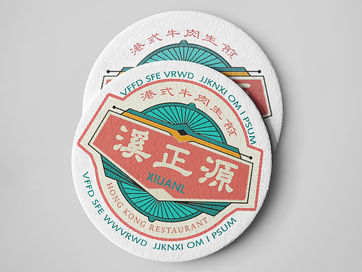 溪正源港式牛肉生煎（个人主页-ZNjQxNjE0NjQ=） - 包装 - 站酷设计师lazy小函原创素材 - 站酷ZCOOL