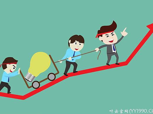 【YY日记】第535期 工作也像“谈恋爱” 2018-12-11